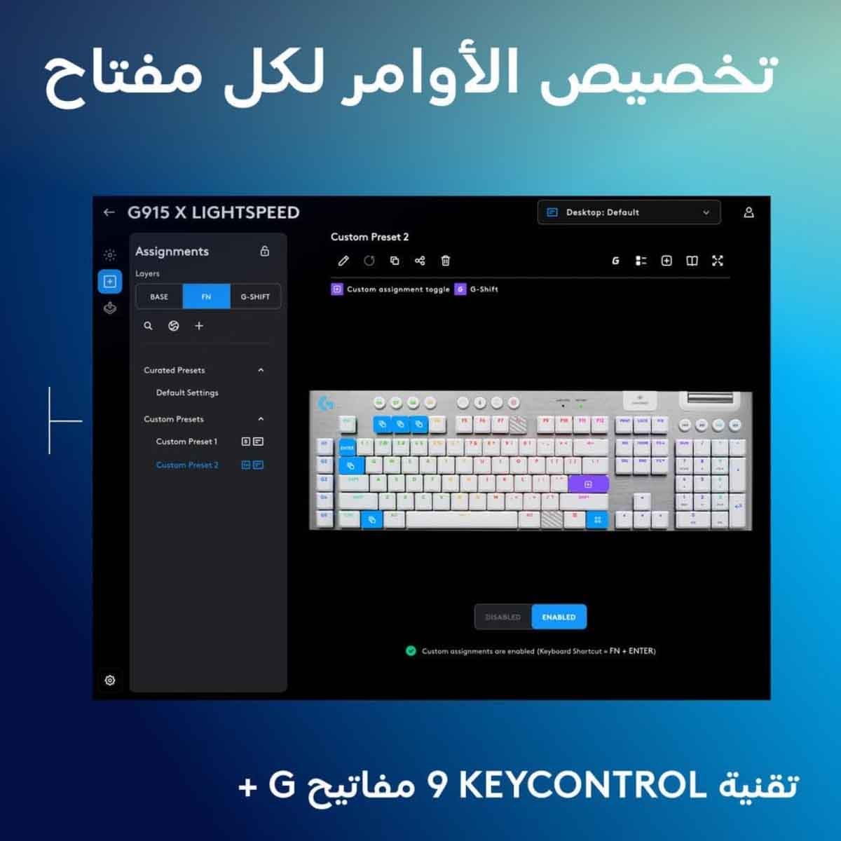 لوجيتك لوحة مفاتيح ألعاب لاسلكية جي915 إكس لايت سبيد