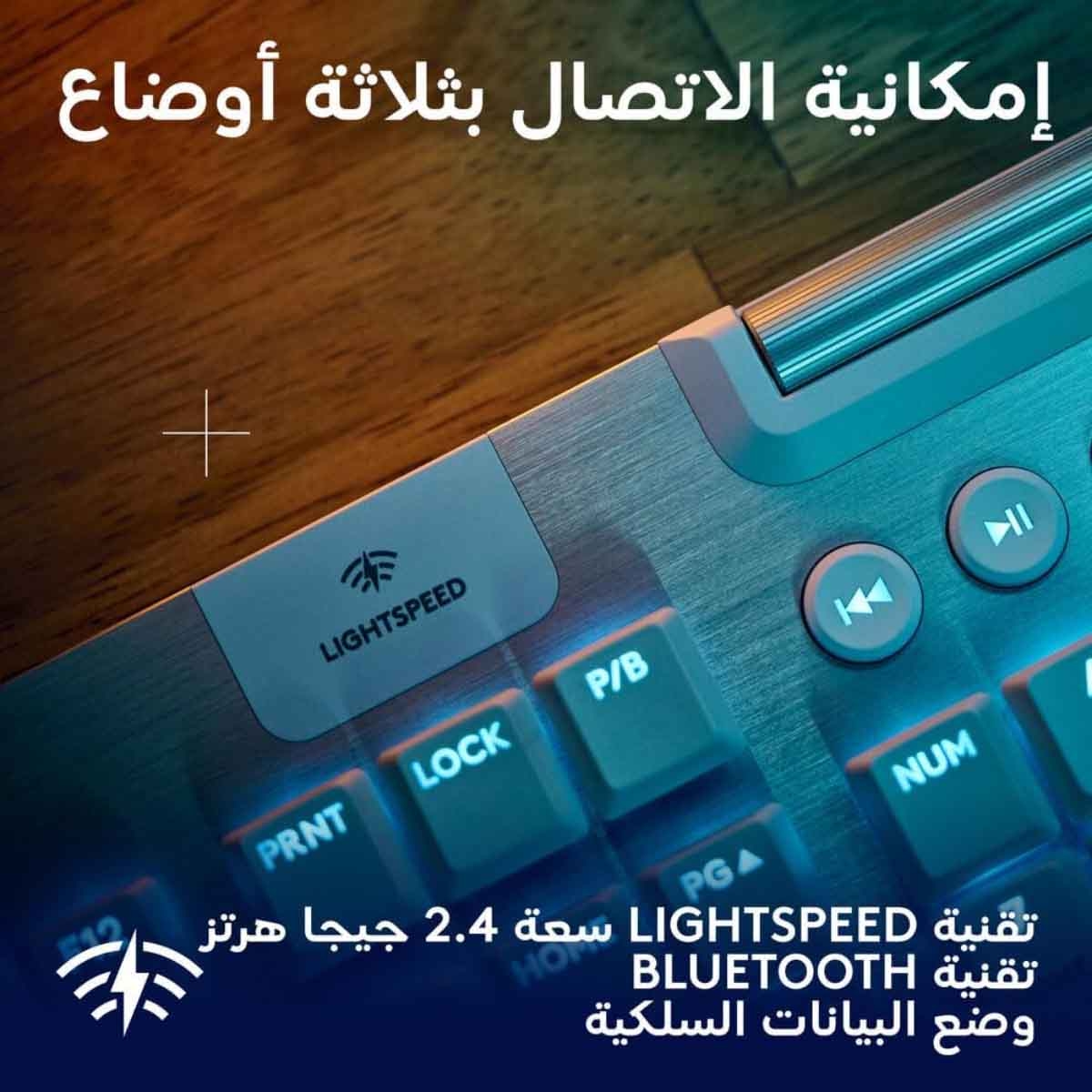 لوجيتك لوحة مفاتيح ألعاب لاسلكية جي915 إكس لايت سبيد