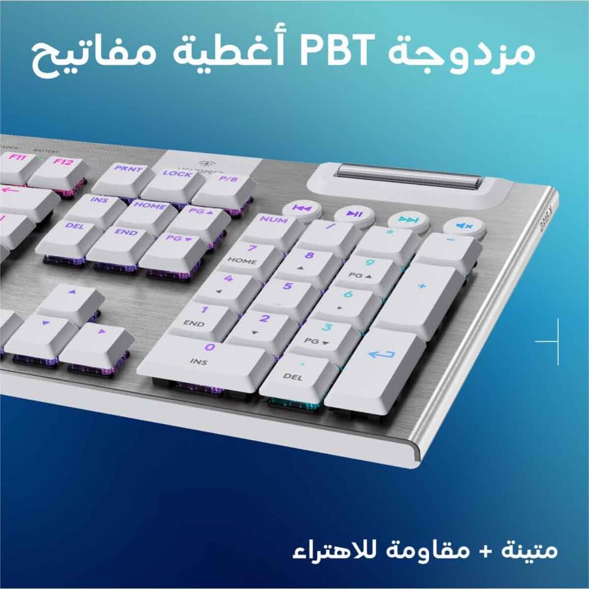 لوجيتك لوحة مفاتيح ألعاب لاسلكية جي915 إكس لايت سبيد