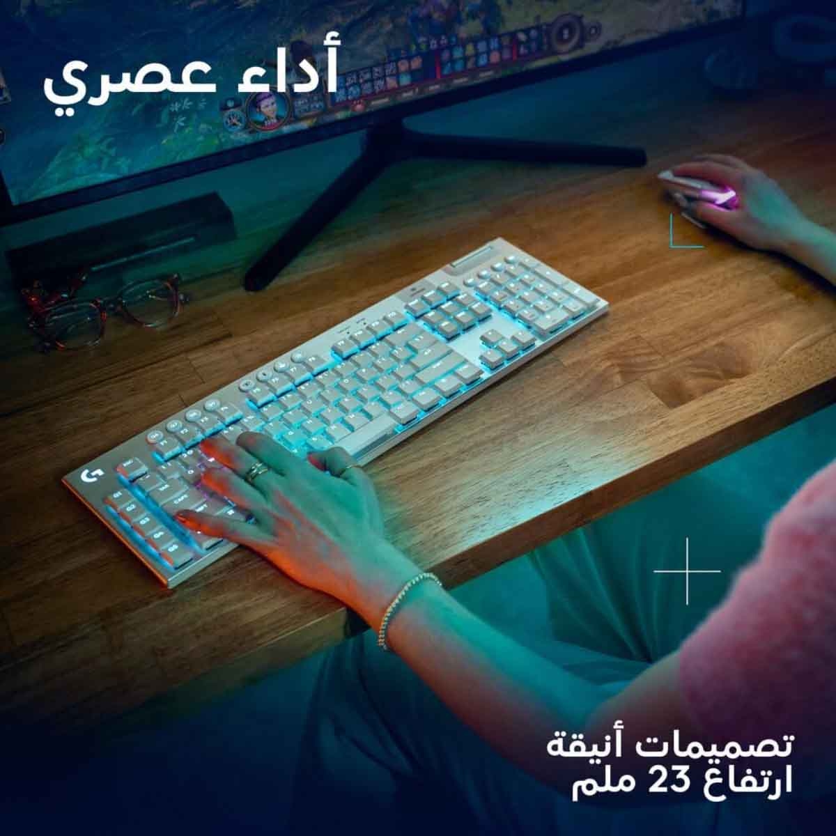 لوجيتك لوحة مفاتيح ألعاب لاسلكية جي915 إكس لايت سبيد