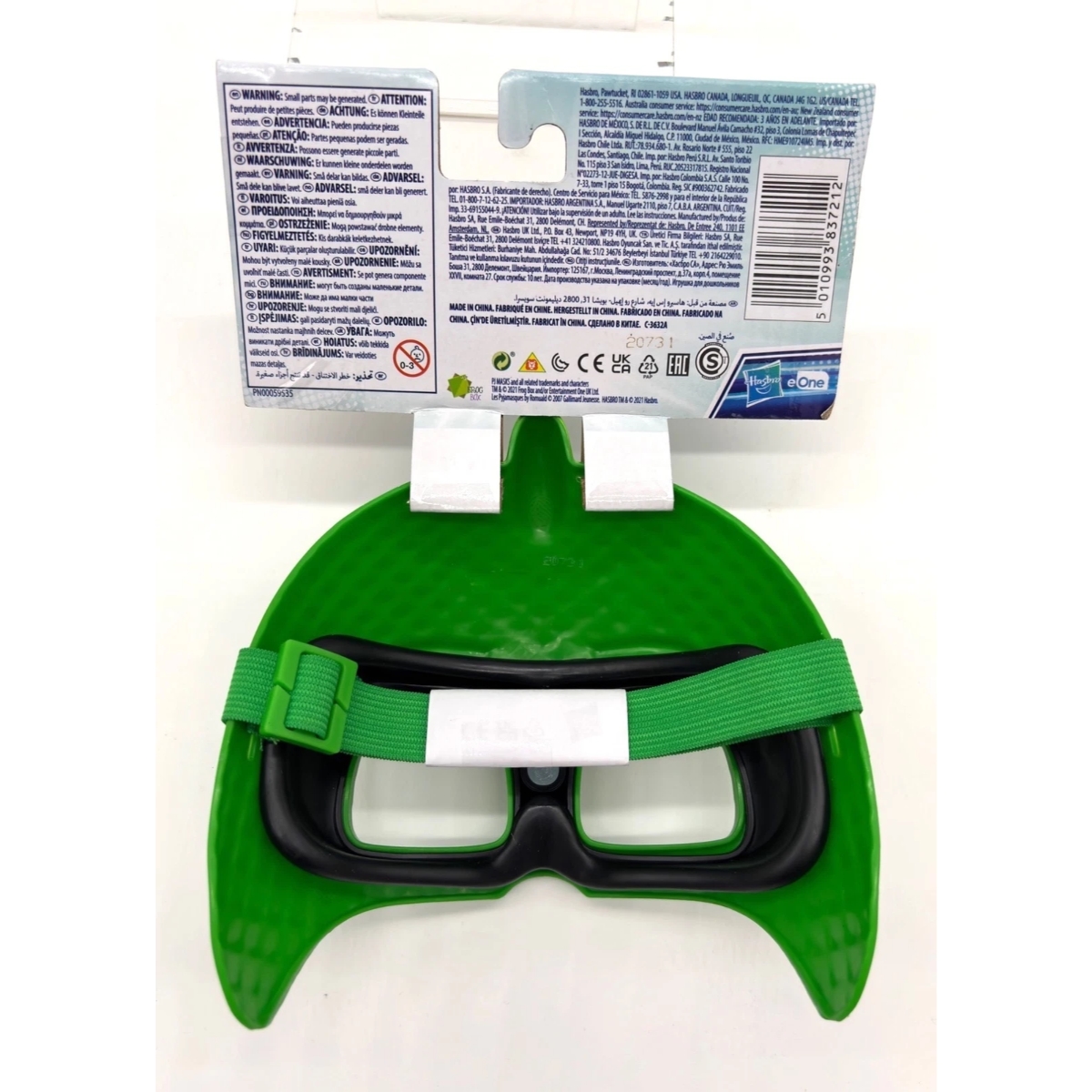 بي جي ماسكس قناع البطل جيكو للجنسين، 3-4 سنوات