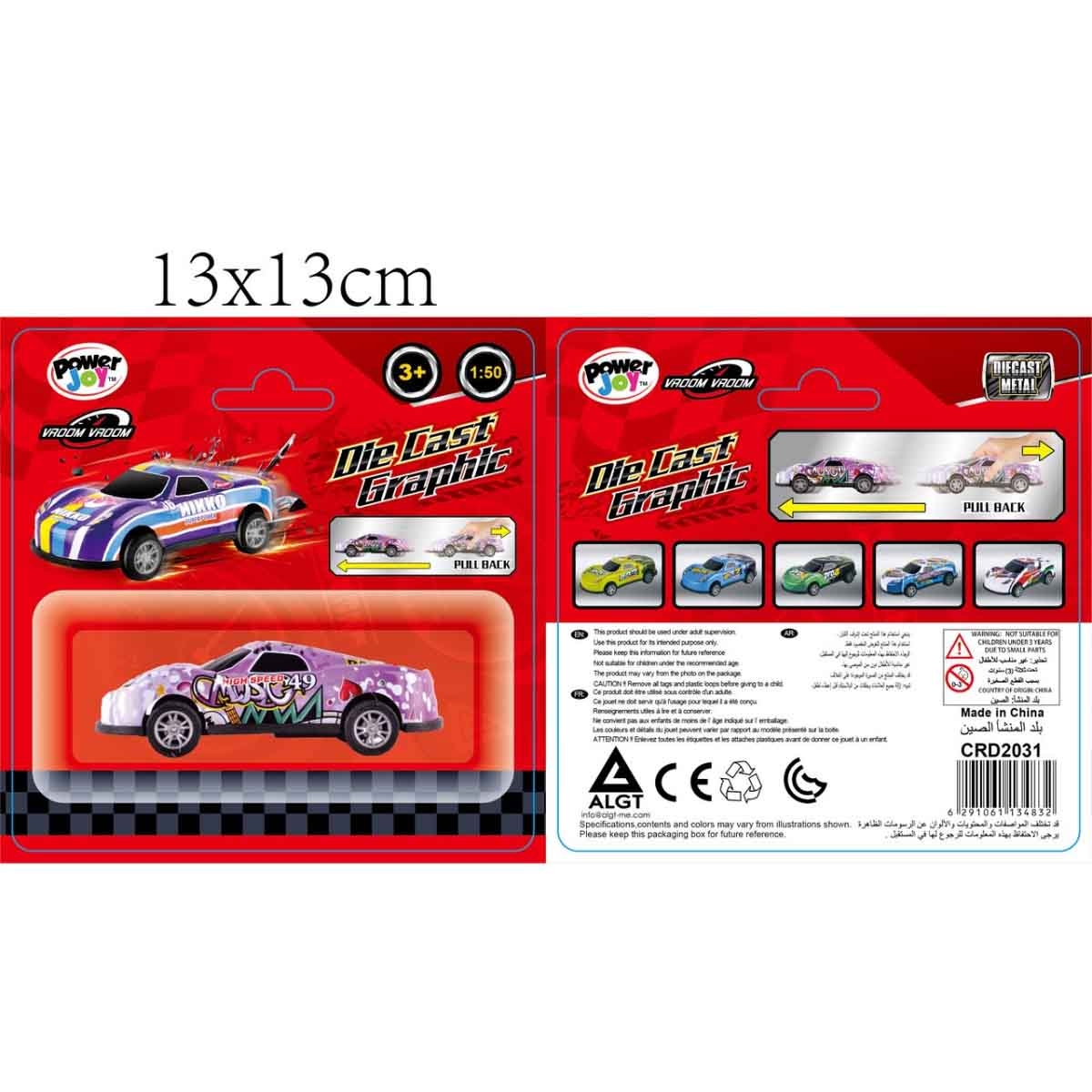 باور جوي سيارة جرافيك معدنية فـروم فـروم مقياس 1:50 متنوعة للأطفال للجنسين، 3-4 سنوات