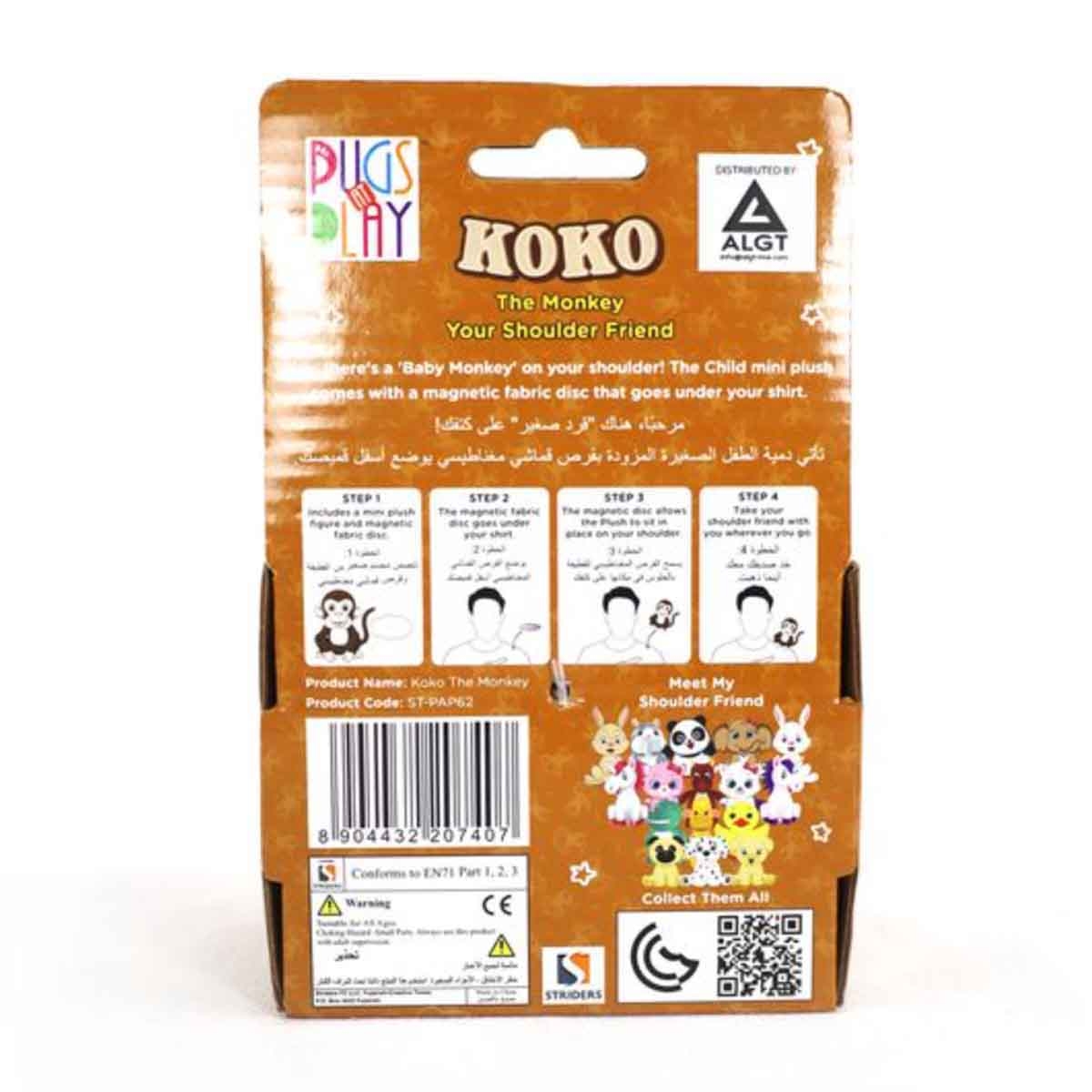 باغز آت بلاي لعبة شولدر بَدي كوكو 4 إنش للرضع، 0-2 سنة