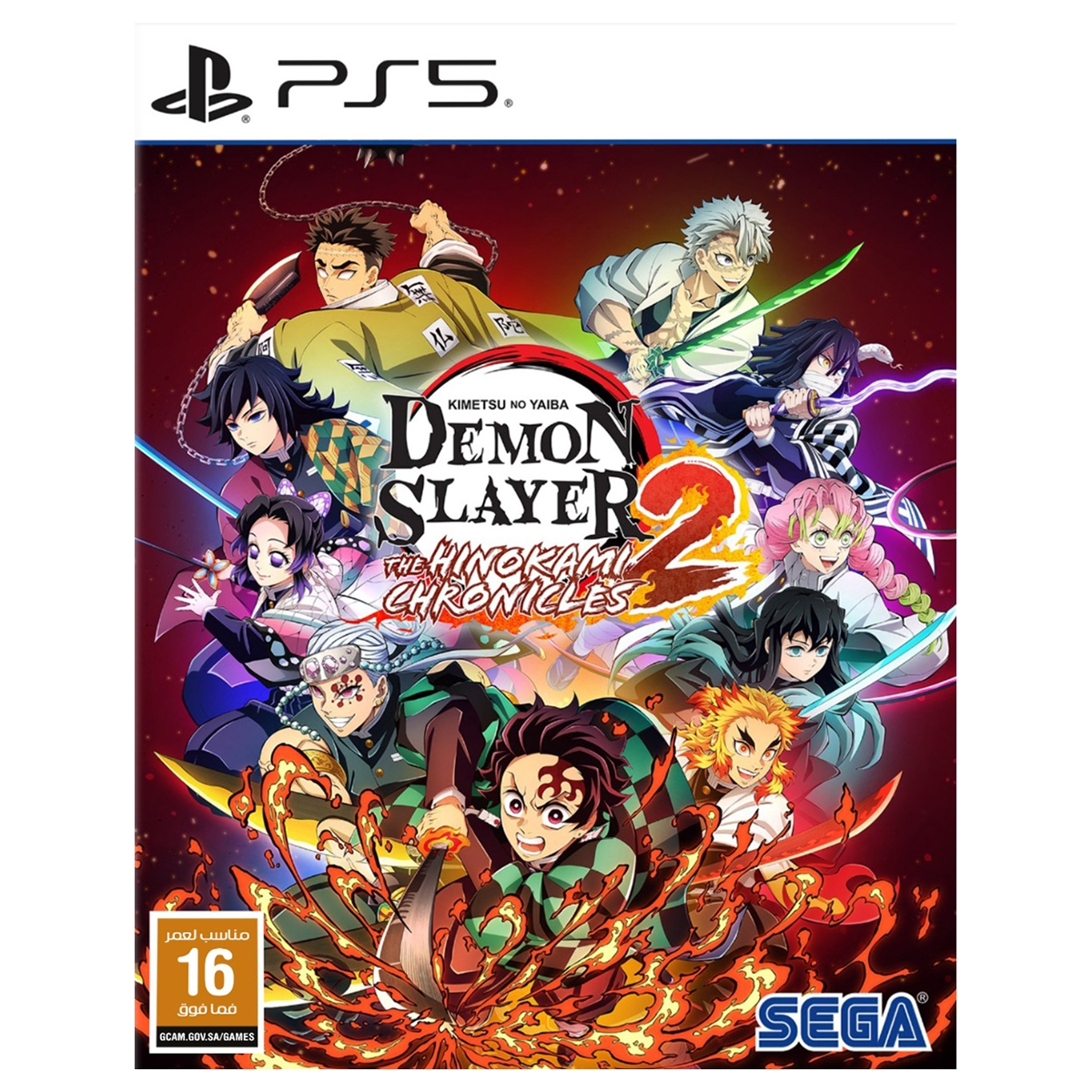 سوني لعبة الفيديو ديمون سلاير كيميتسو نو يايبا: ذا هينوكامي كرونيكلز 2 لجهاز بلايستيشن 5