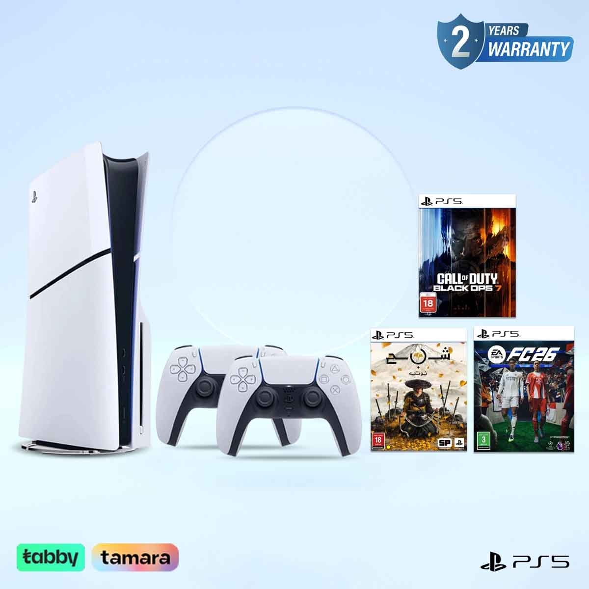 سوني بلايستيشن 5 قرص بلو-راي (نسخة السعودية) مع وحدة تحكم أبيض + غوست أوف يوتي + إف سي 26 + بلاك أوبس 7