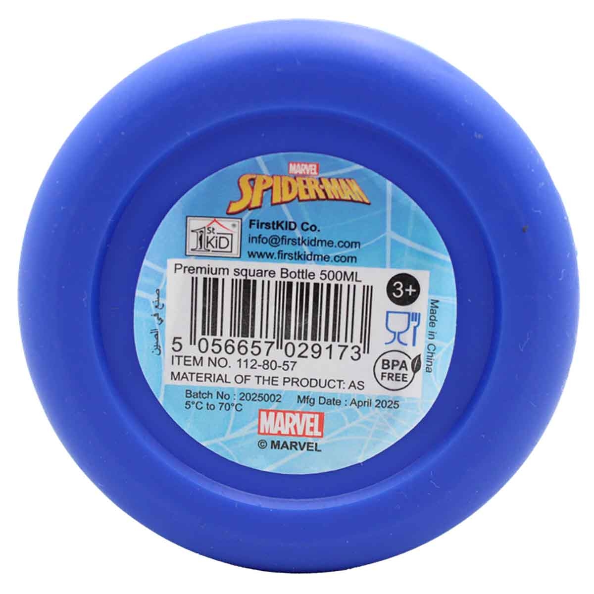 سبايدر مان زجاجة ماء مربعة فاخرة مضادة للتسرب سعة 500 مل