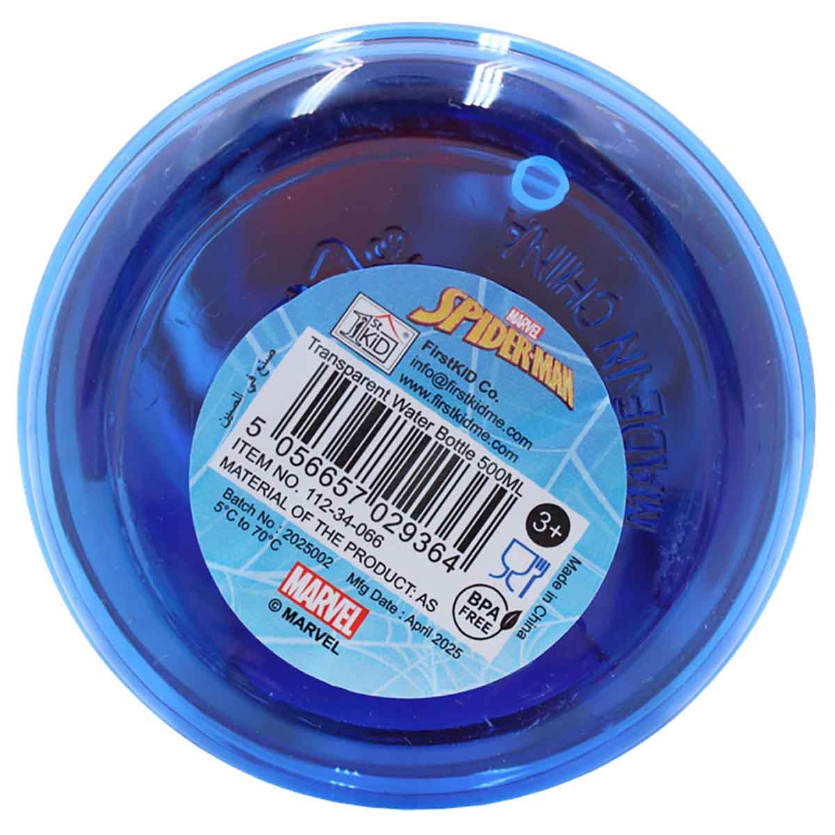 سبايدر مان زجاجة ماء شفافة مضادة للتسرب سعة 600 مل