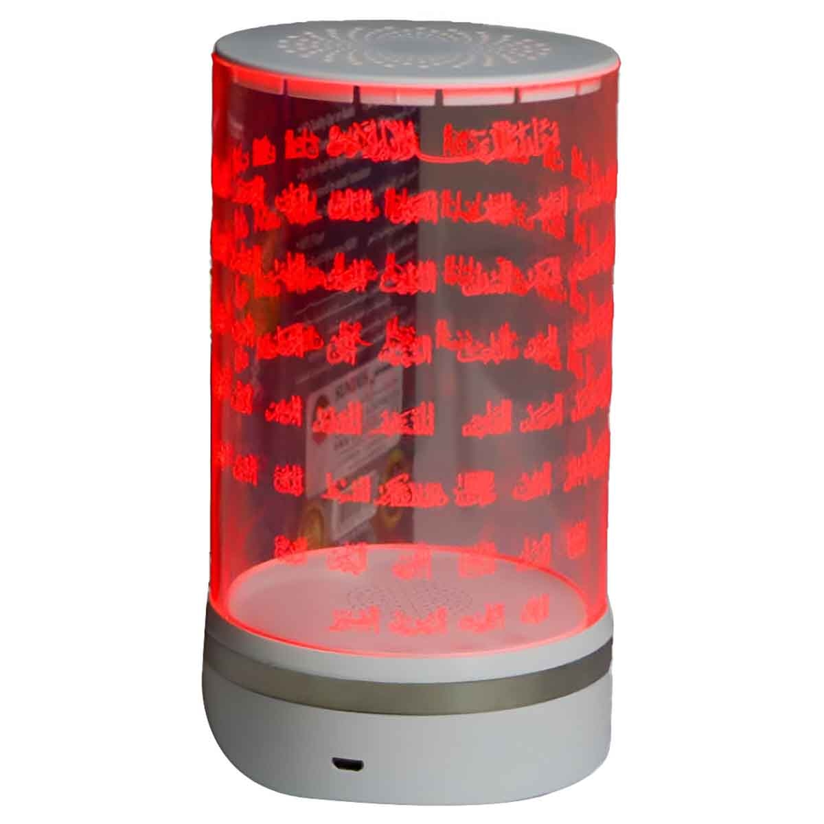 سندس سماعة قرآن أسماء الله الحسنى