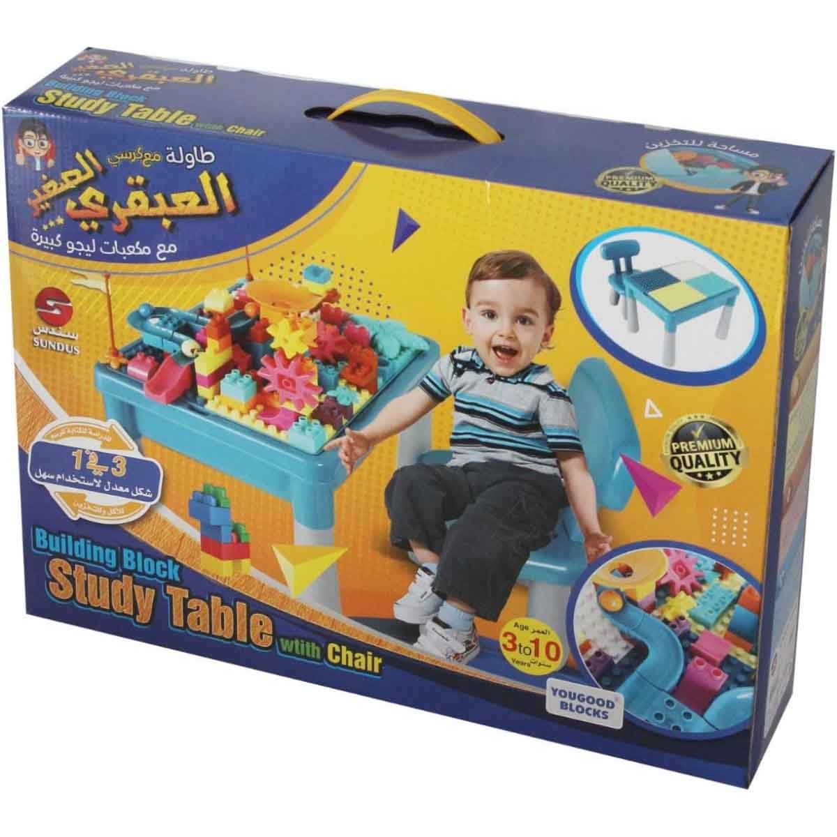 سندس طاولة دراسة مكعبات بناء مع كرسي