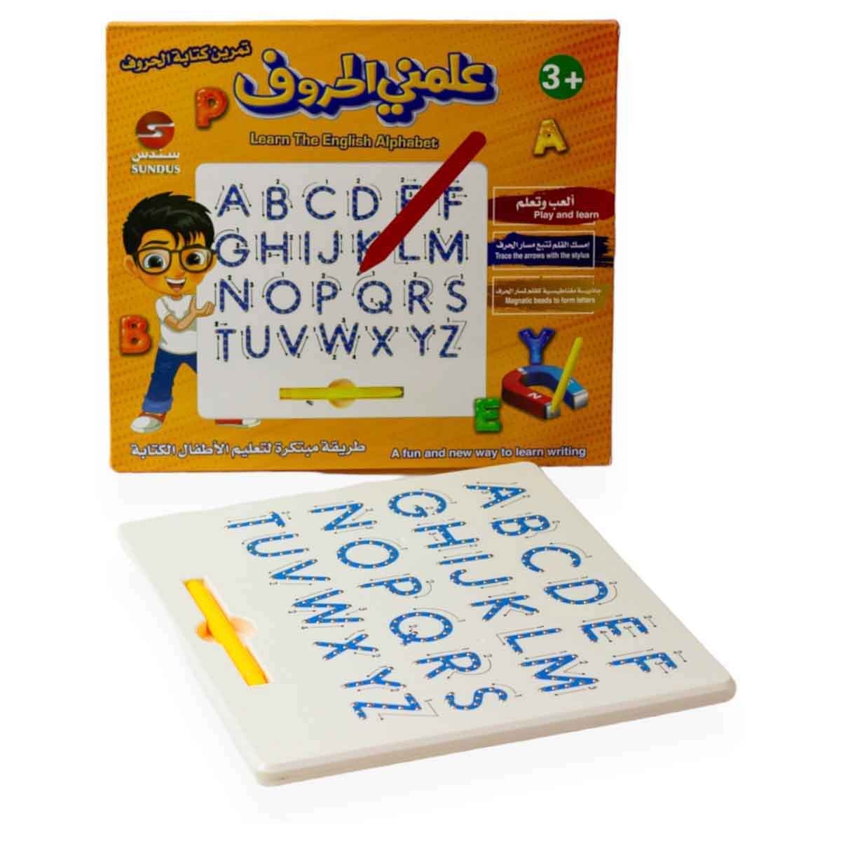 سندس مجموعة كتاب إلكتروني تعليمي مع لوح مغناطيسي لتعلم الحروف العربية ولوح مغناطيسي لتعلم الحروف الإنجليزية