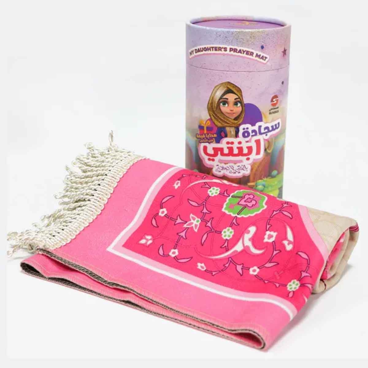 سندس مجموعة سجادة صلاة إلكترونية تعمل باللمس مع سجادة صلاة ابنتي