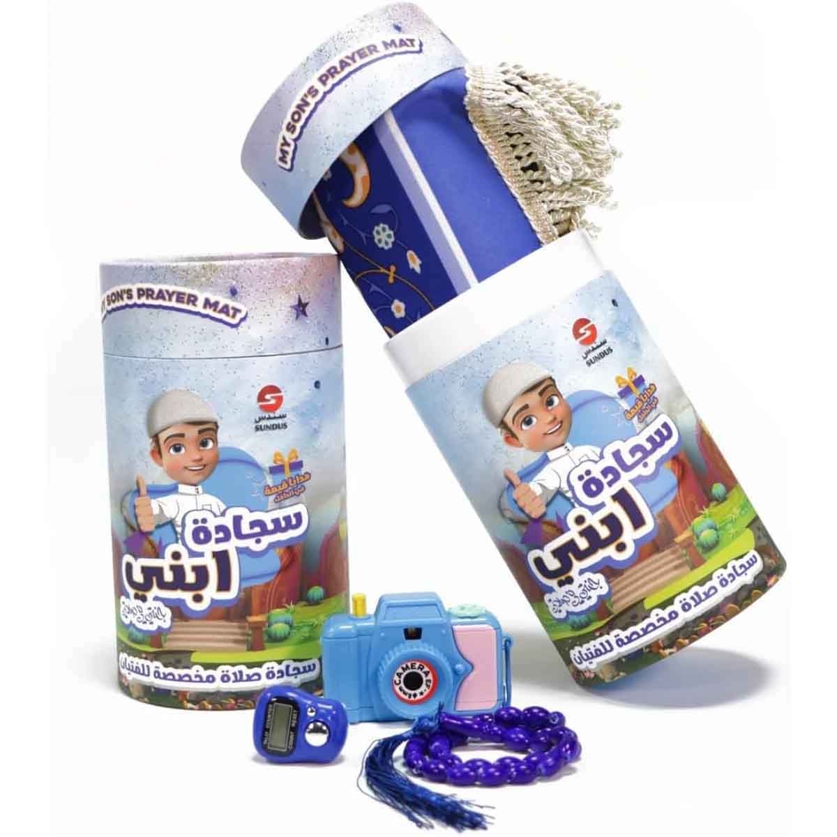 سندس مجموعة سجادة صلاة إلكترونية تعمل باللمس مع سجادة صلاة ابني