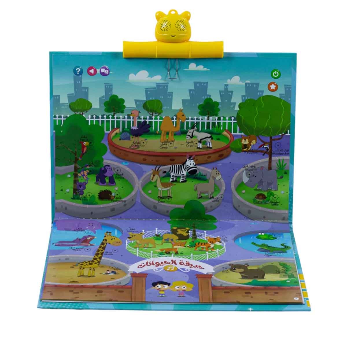 سندس كتاب المرح