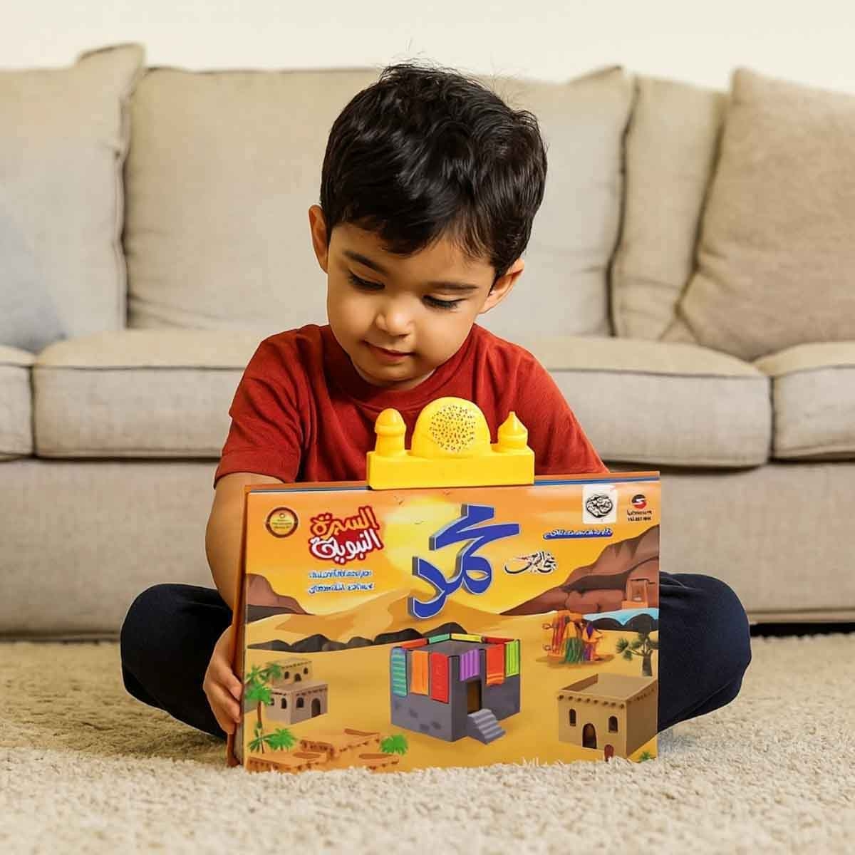 سندس مجموعة سجادة صلاة ابنتي مع قرآن تعليمي وكتاب السيرة الإلكترونية