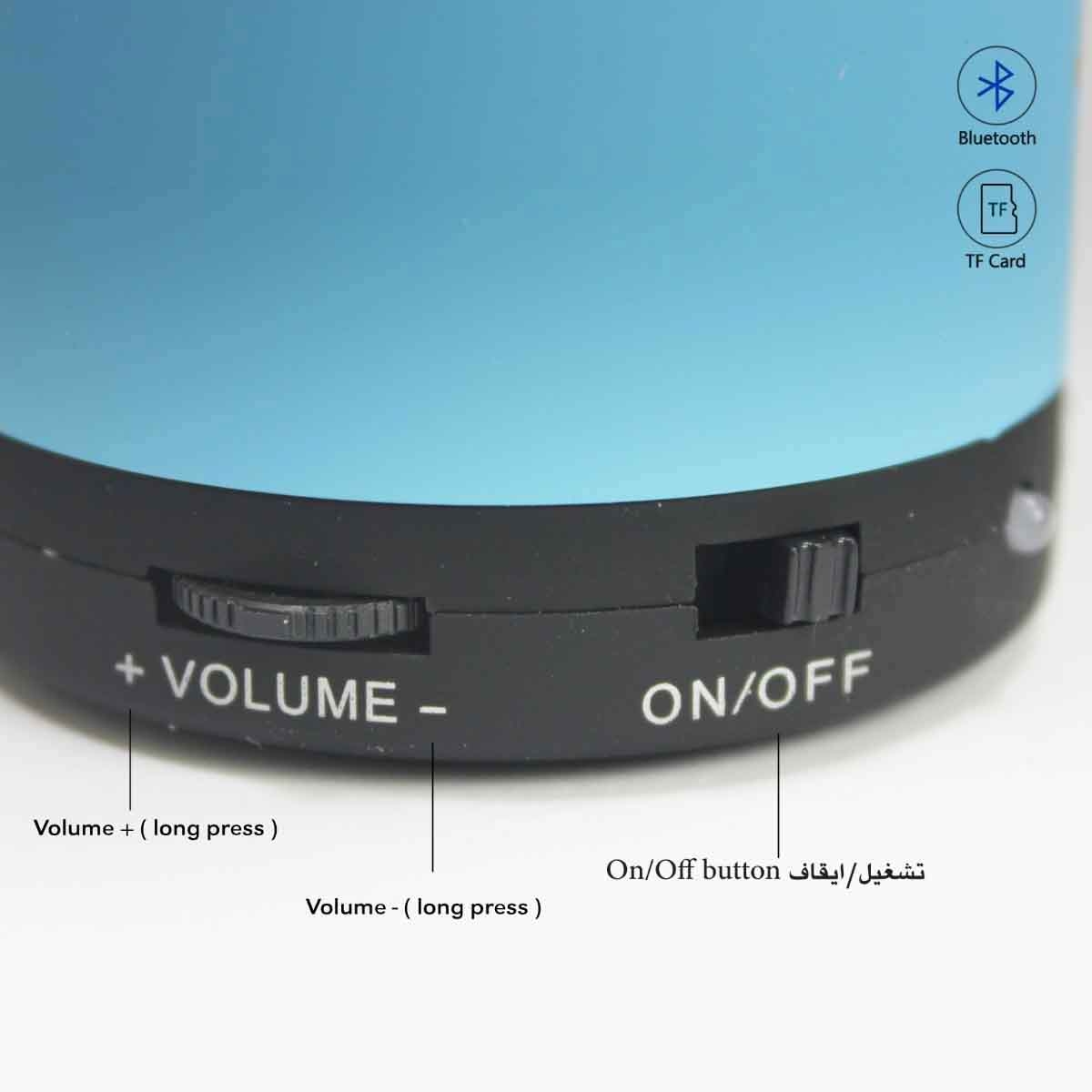 سندس مجموعة مكبر صوت علمني القرآن مع كتاب إلكتروني تعليمي