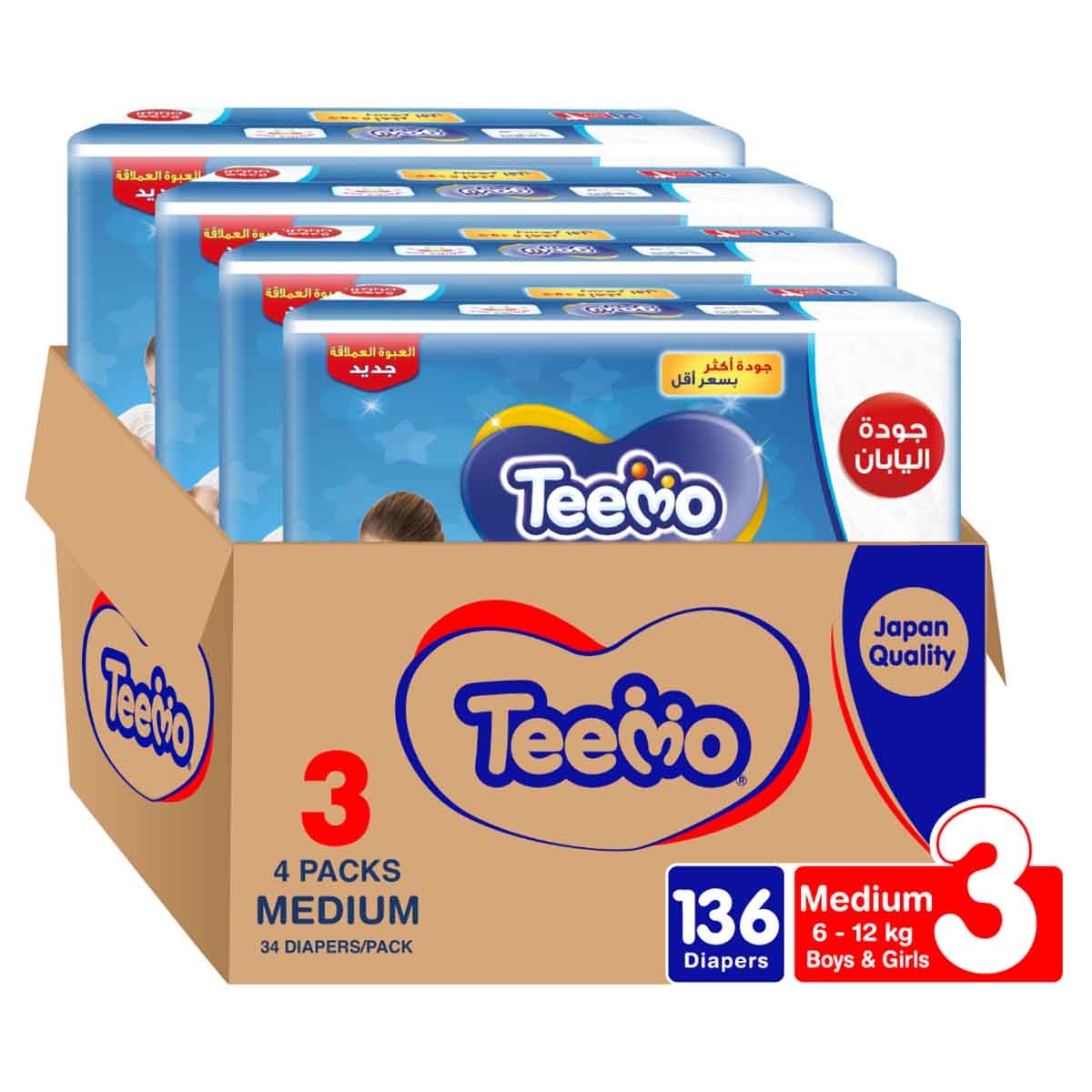 تيمو حفاضات أطفال مقاس 3 متوسط 6-12 كغ – 136 قطعة