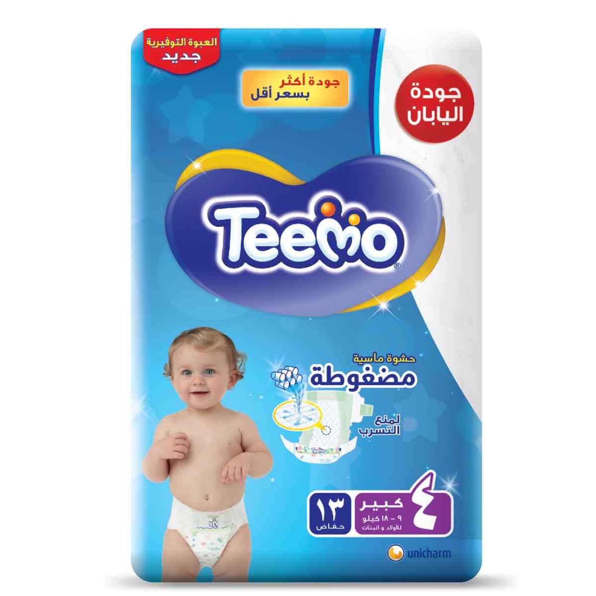 تيمو حفاضات أطفال مقاس 4 كبير 9-18 كغ – 13 قطعة