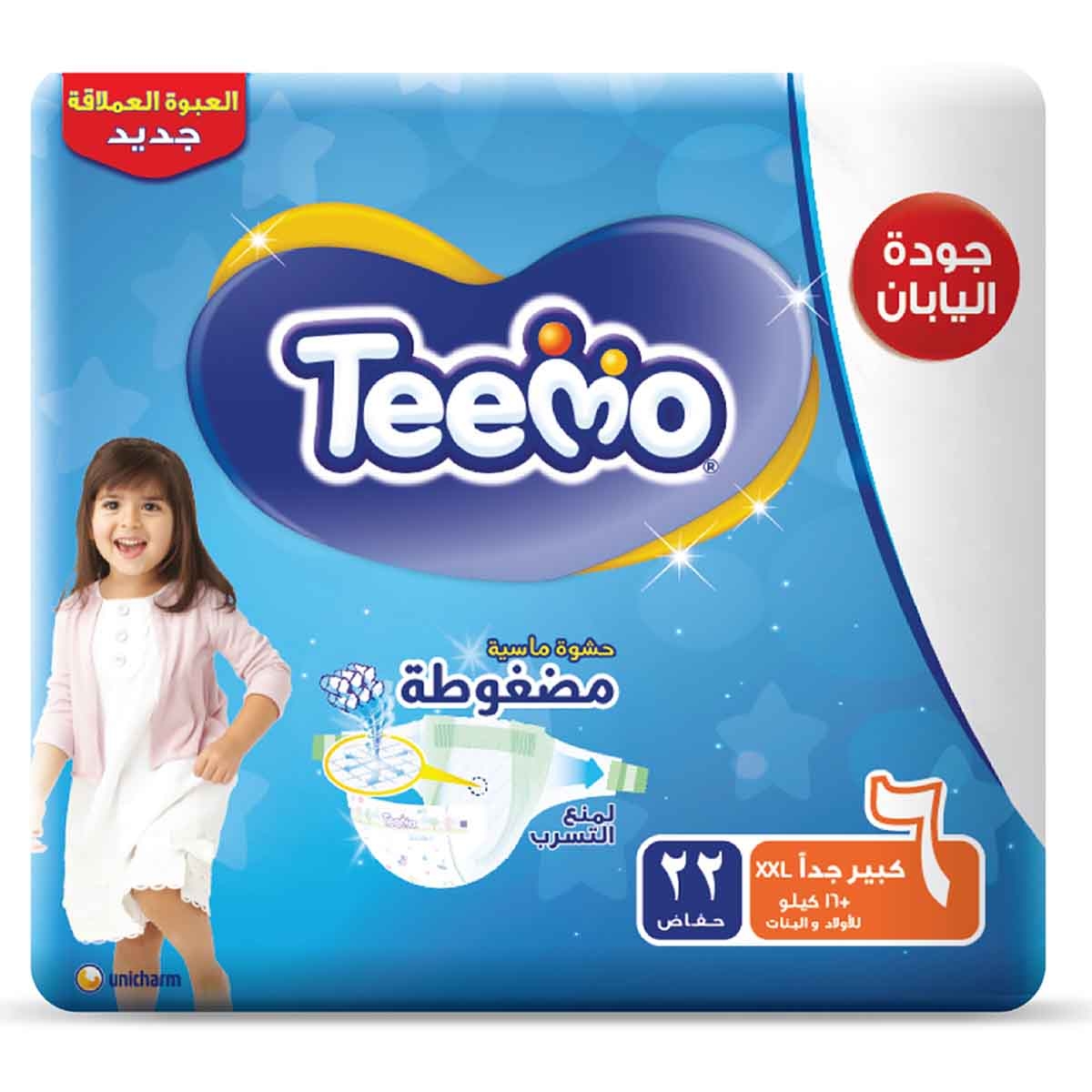 تيمو حفاضات أطفال مقاس 6 جونيور XXL 16+ كغ – 22 قطعة