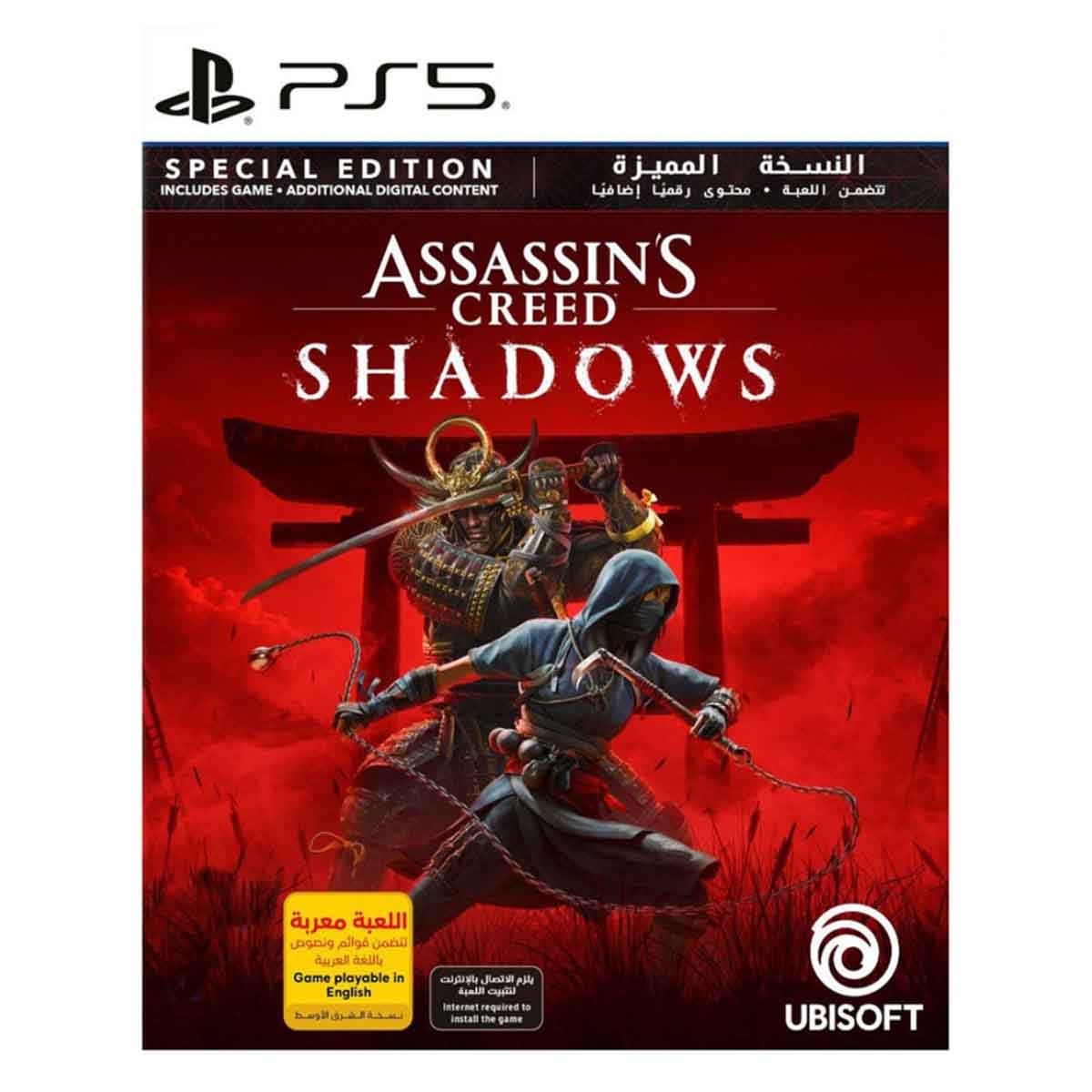 يوبي سوفت أساسنز كريد شادوز إصدار خاص (السعودية) لعبة فيديو لجهاز بلايستيشن 5