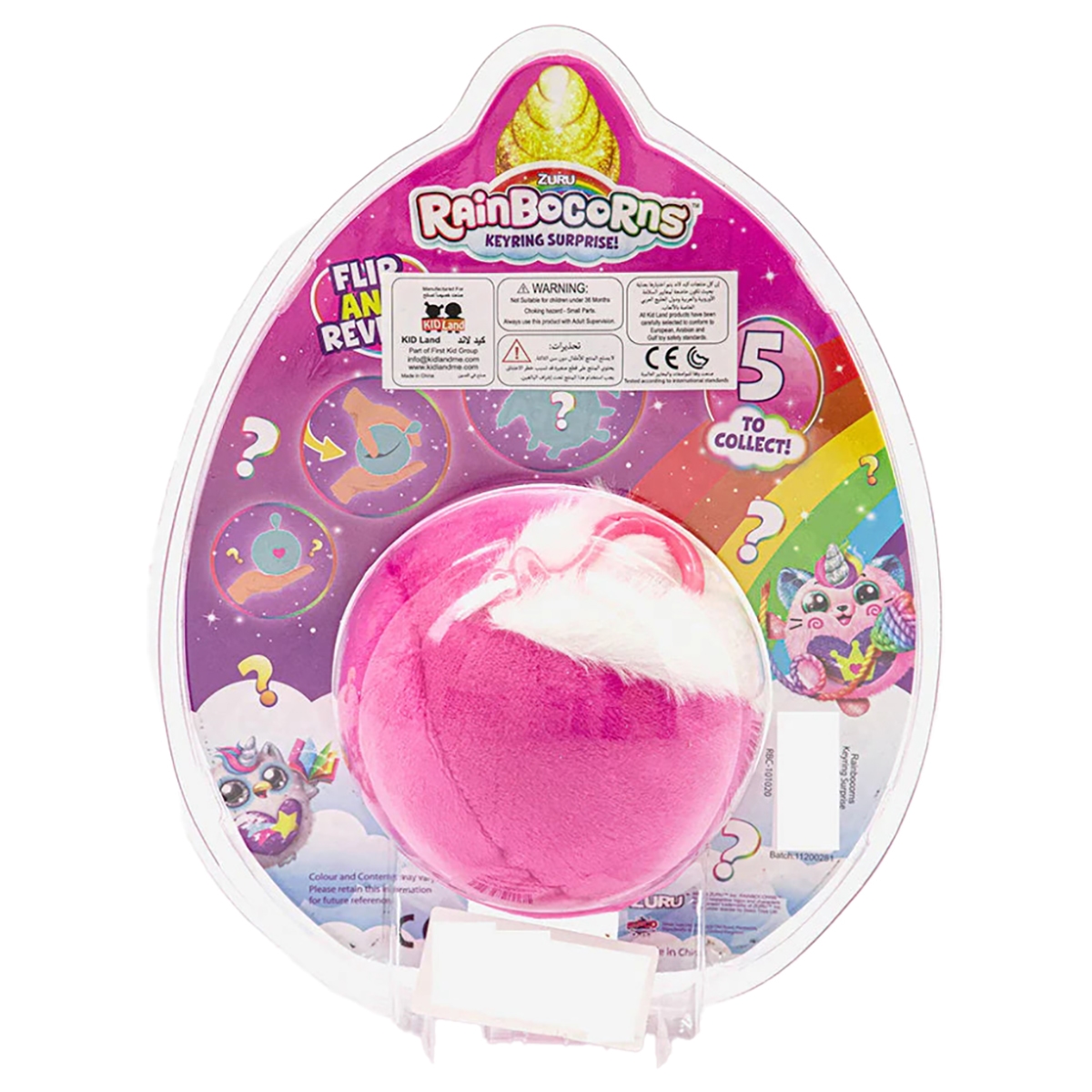 زورو رينبوكورنز ميدالية مفاتيح مفاجأة 2 في 1 للبنات، 5-7 سنوات